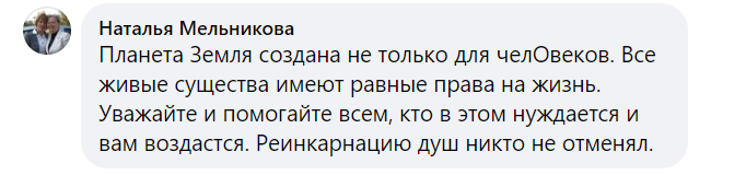 Лисичанск, новости соцсетей